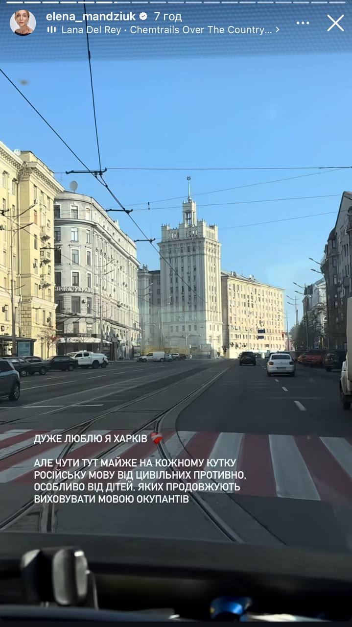 Известная блогерша поставила на место украинцев, которые называют русский язык "харьковским"